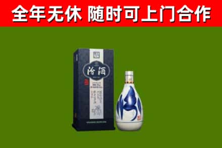 阿勒泰回收汾酒