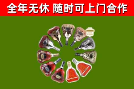 阿勒泰回收XO