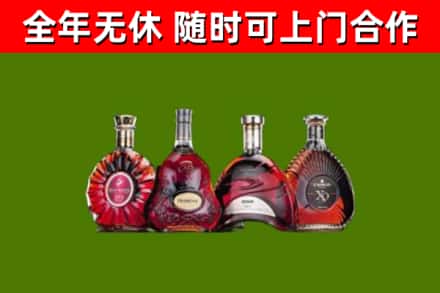 阿勒泰烟酒回收洋酒.jpg