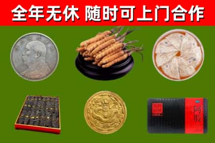 阿勒泰回收礼品
